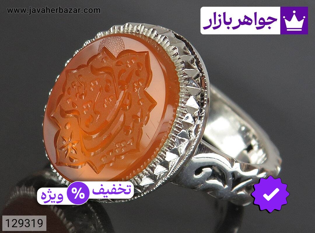 انگشتر نقره عقیق یمنی نارنجی همراه خاک تربت کربلا مردانه دست ساز [یا علی]